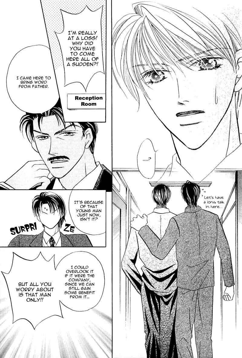 Page 15 Chapter 2 Ashinaga Ojisama