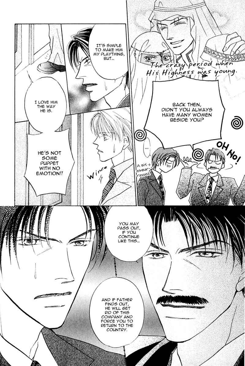 Page 16 Chapter 2 Ashinaga Ojisama