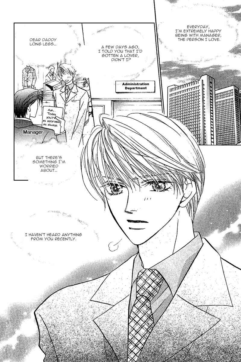 Page 4 Chapter 2 Ashinaga Ojisama