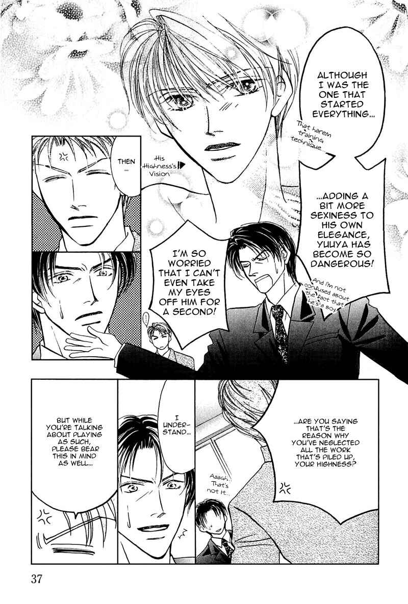 Page 7 Chapter 2 Ashinaga Ojisama