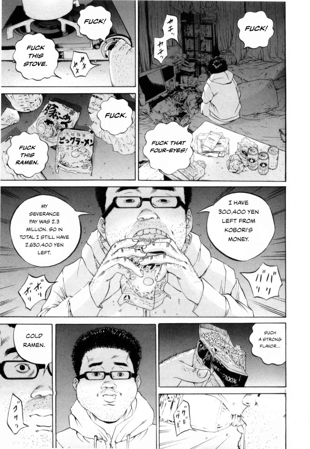 Page 3 Chapter 118 Yamikin Ushijima-kun
