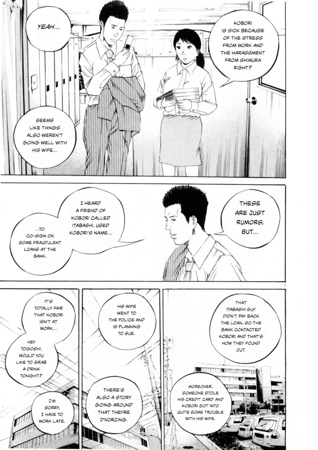 Page 7 Chapter 118 Yamikin Ushijima-kun