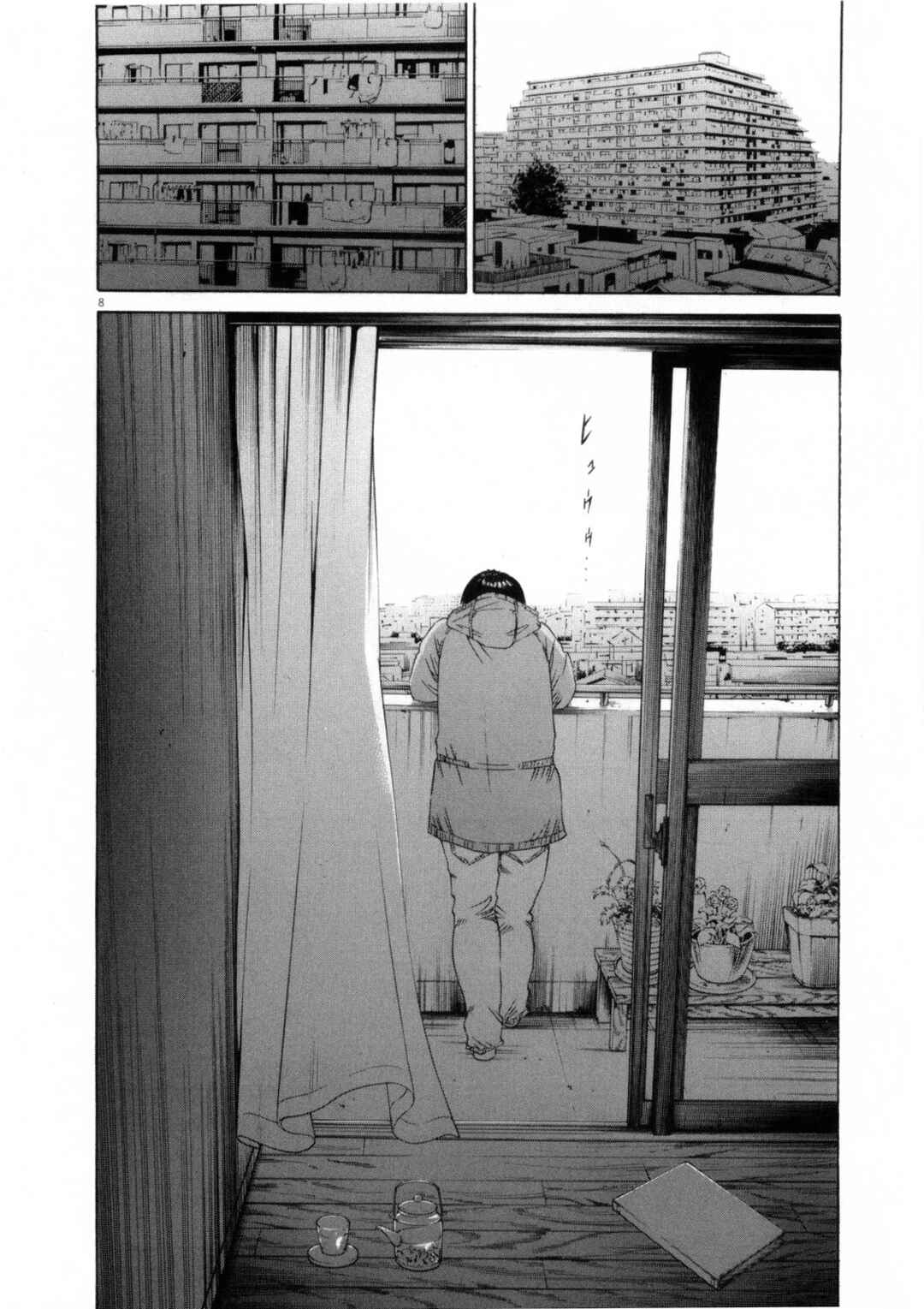 Page 8 Chapter 118 Yamikin Ushijima-kun
