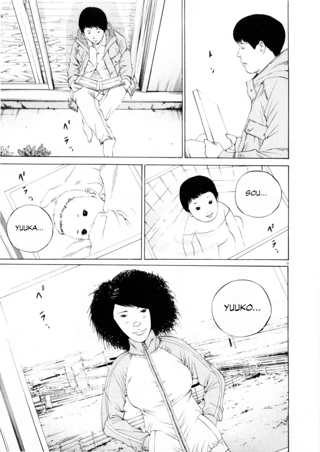 Page 9 Chapter 118 Yamikin Ushijima-kun