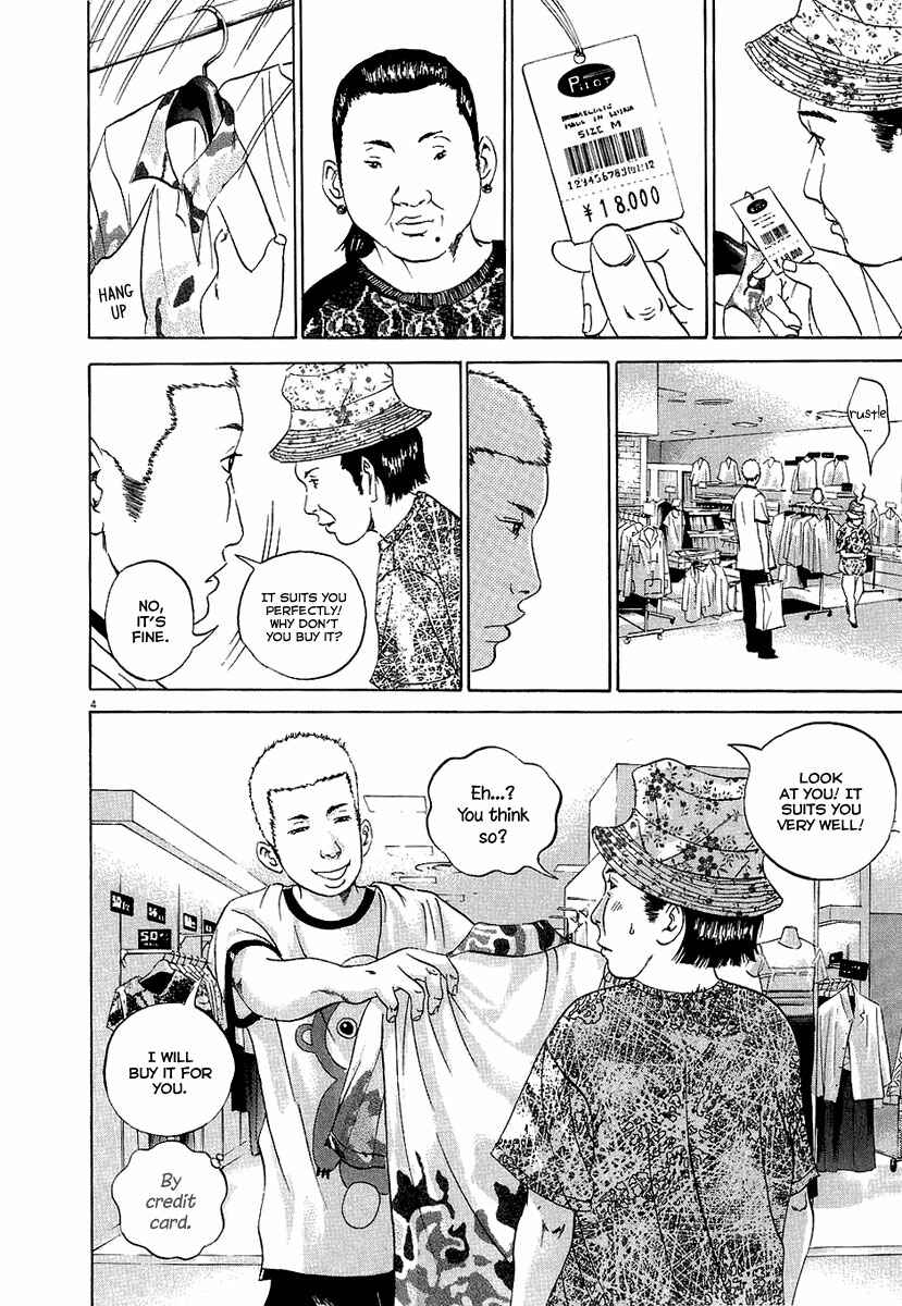 Page 11 Chapter 27 Yamikin Ushijima-kun