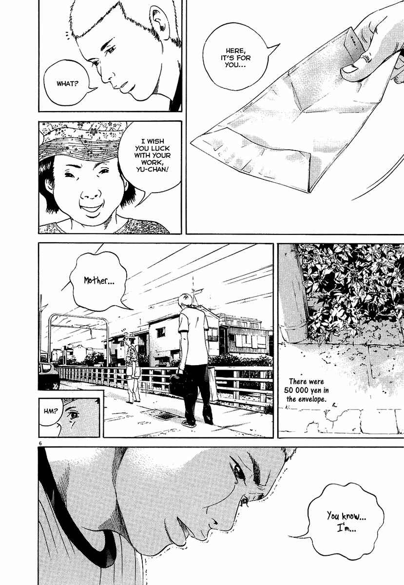 Page 13 Chapter 27 Yamikin Ushijima-kun