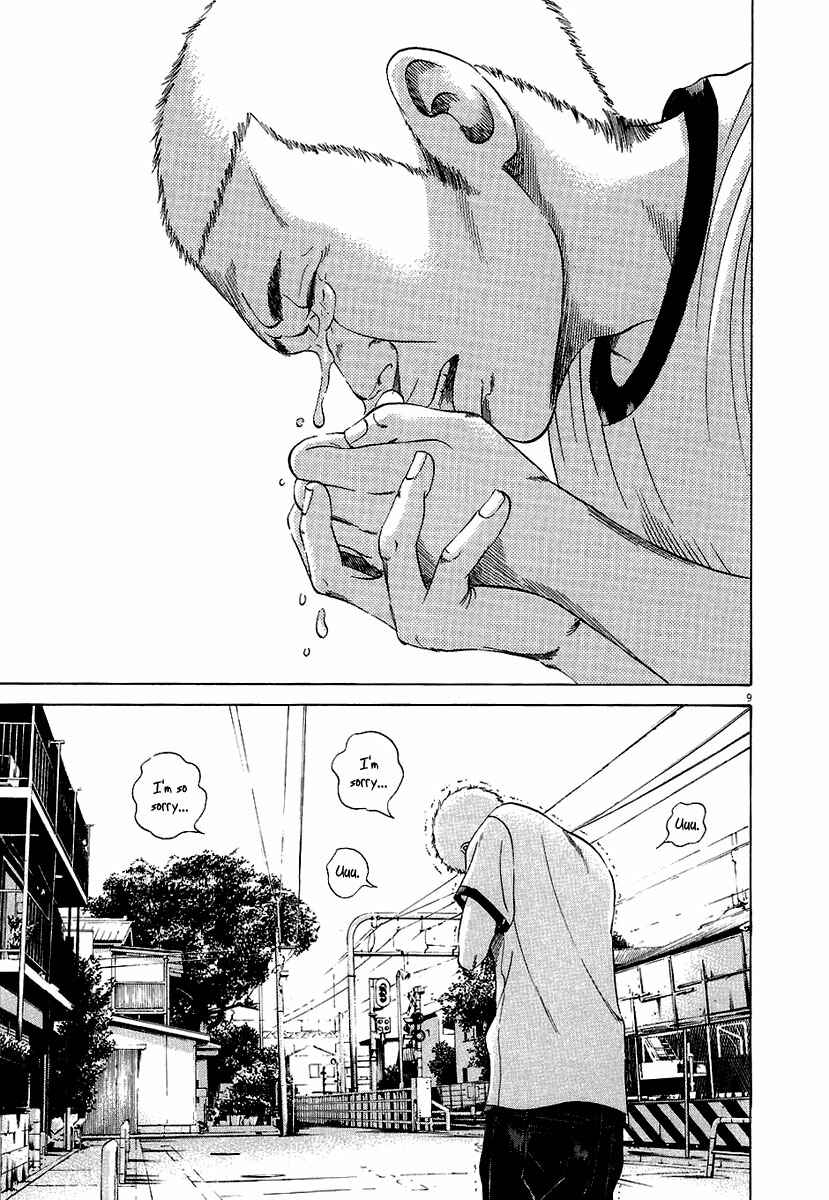 Page 16 Chapter 27 Yamikin Ushijima-kun