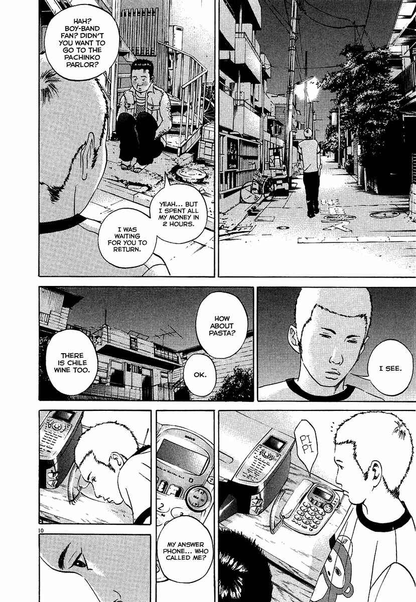 Page 17 Chapter 27 Yamikin Ushijima-kun