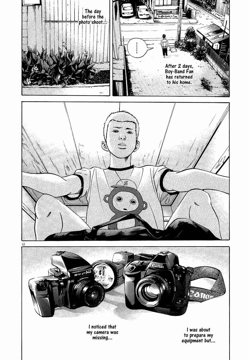 Page 19 Chapter 27 Yamikin Ushijima-kun