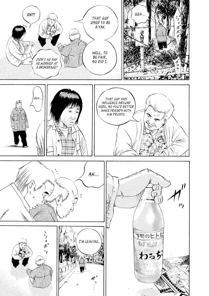 Page 14 Chapter 82 Yamikin Ushijima-kun