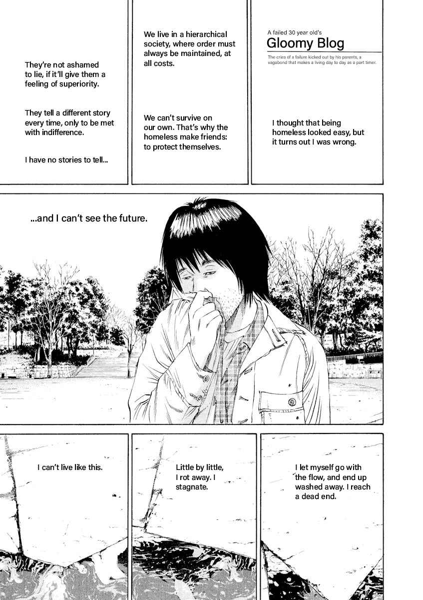 Page 17 Chapter 82 Yamikin Ushijima-kun