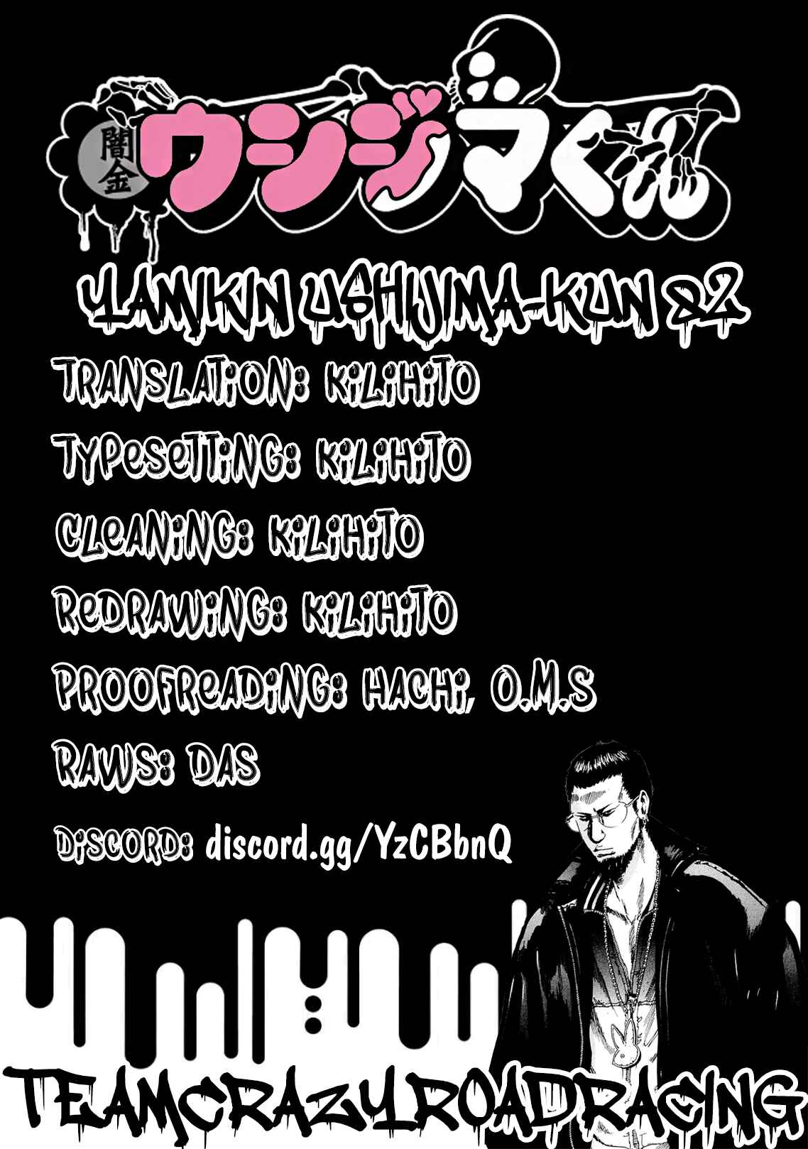 Page 19 Chapter 82 Yamikin Ushijima-kun
