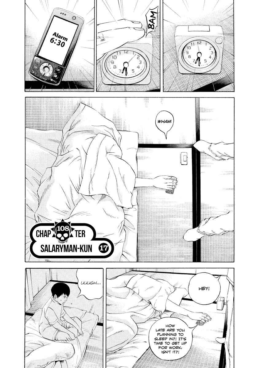 Page 1 Chapter 108 Yamikin Ushijima-kun