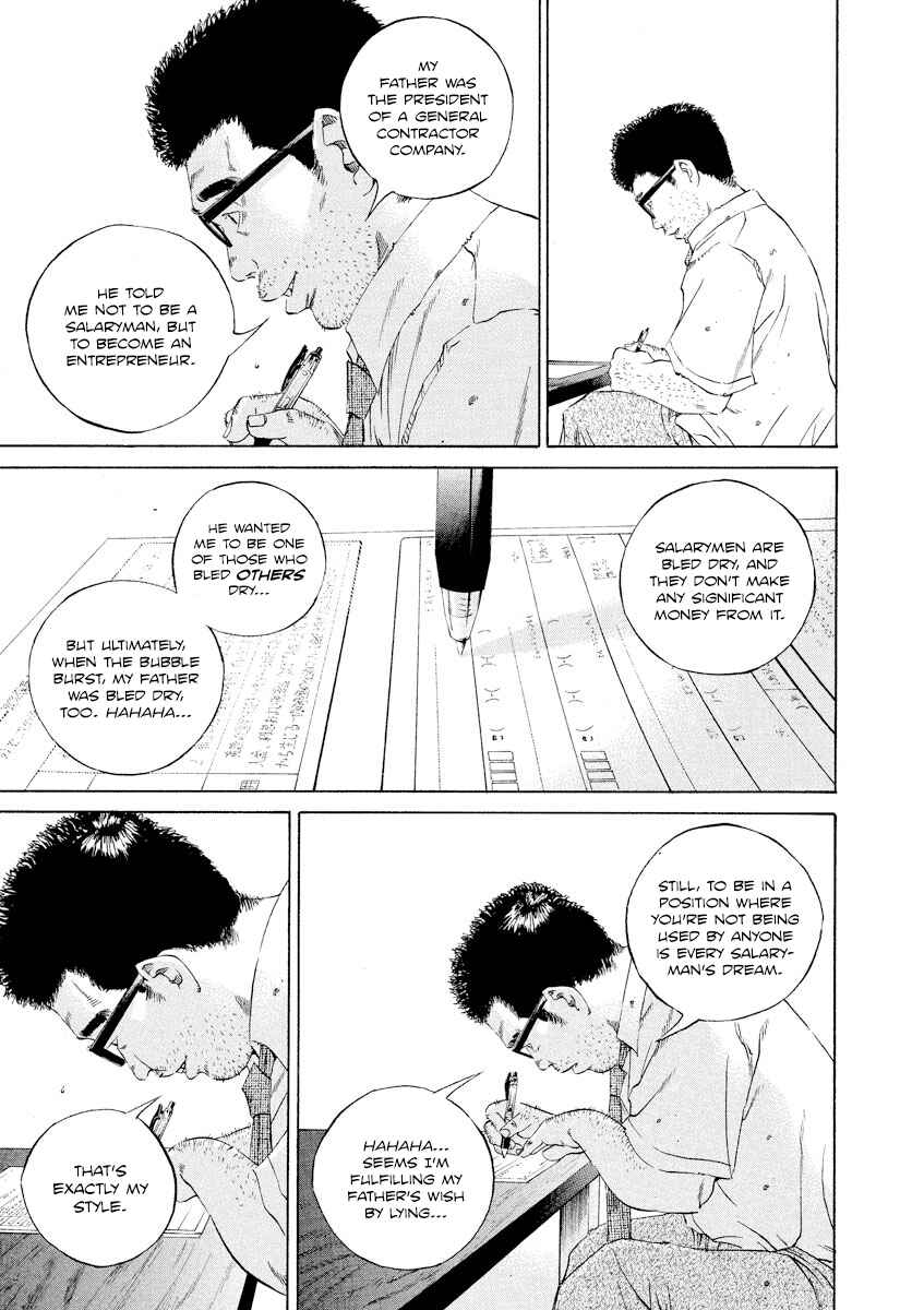 Page 11 Chapter 108 Yamikin Ushijima-kun