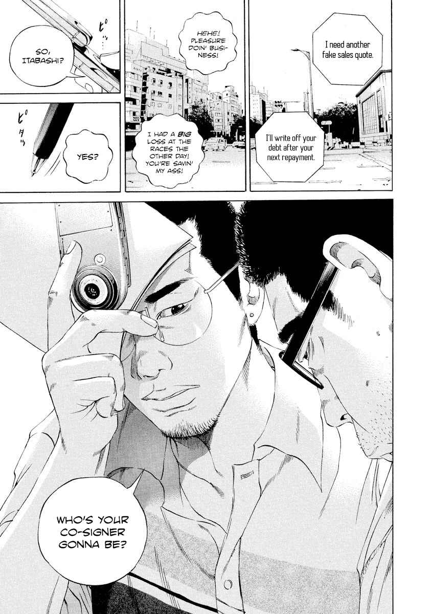 Page 13 Chapter 108 Yamikin Ushijima-kun