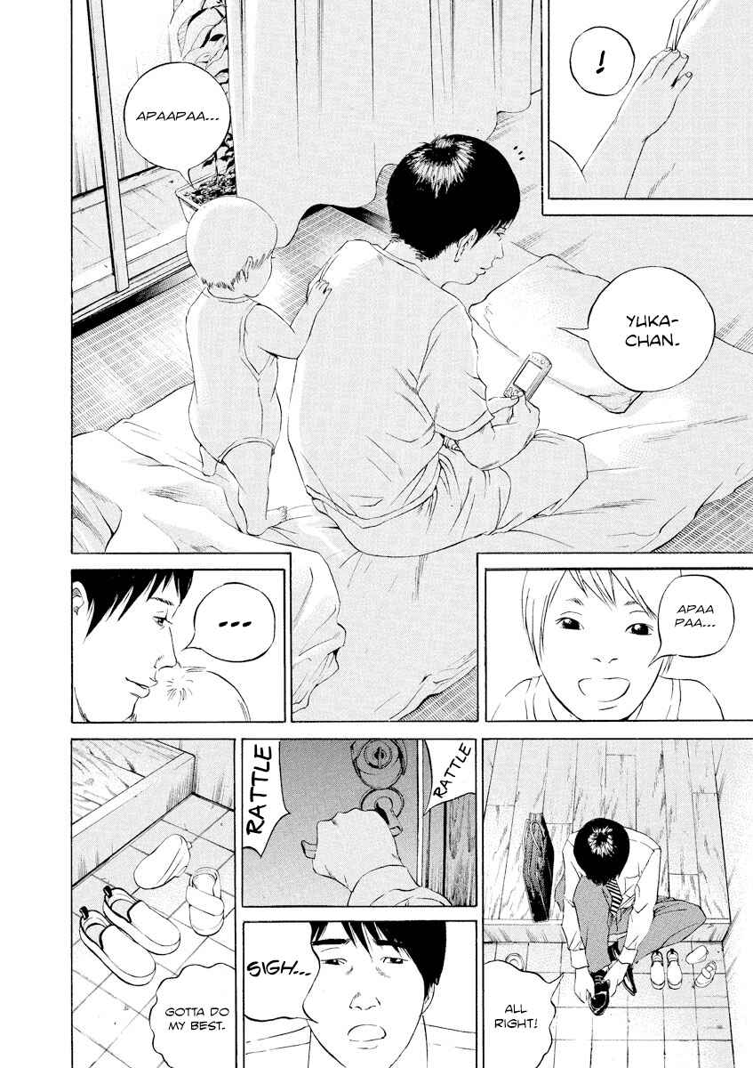 Page 2 Chapter 108 Yamikin Ushijima-kun