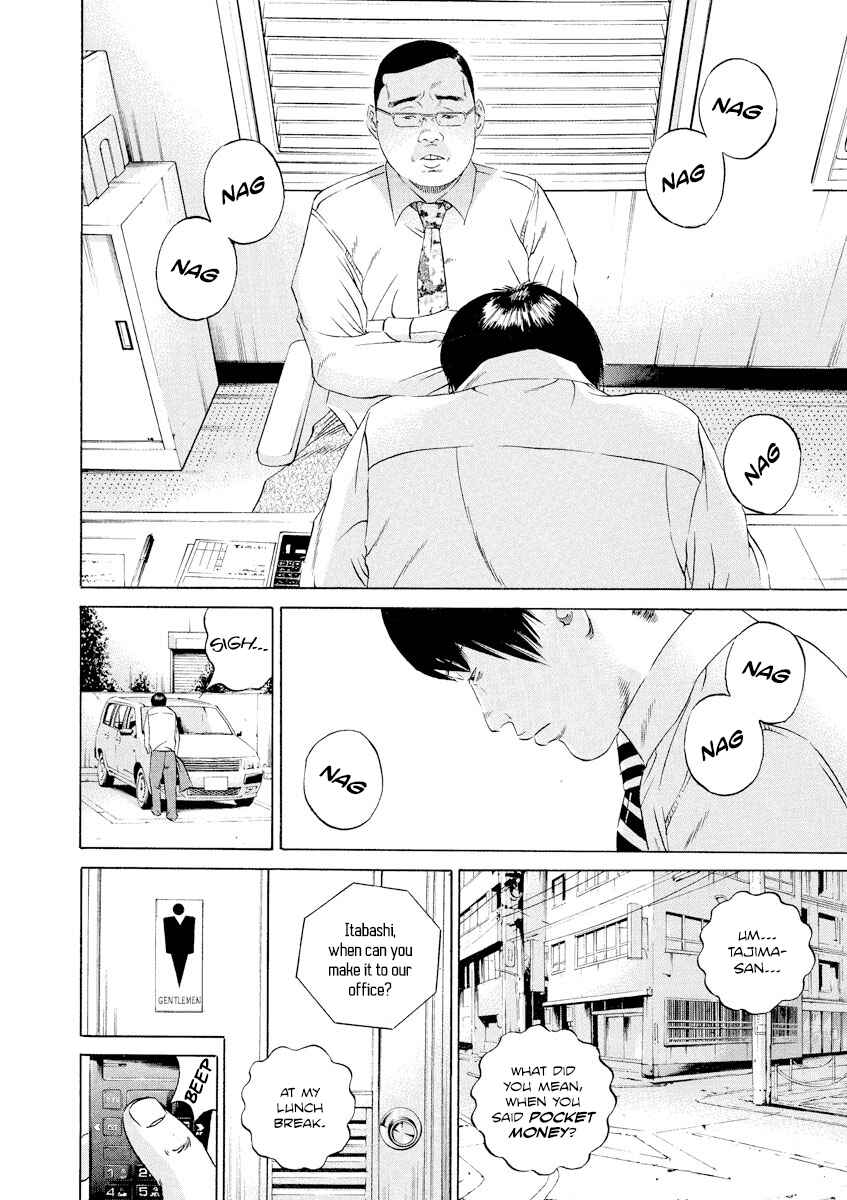 Page 6 Chapter 108 Yamikin Ushijima-kun