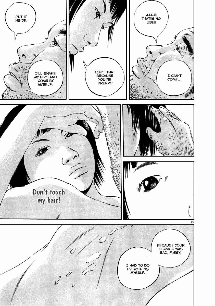 Page 16 Chapter 43 Yamikin Ushijima-kun