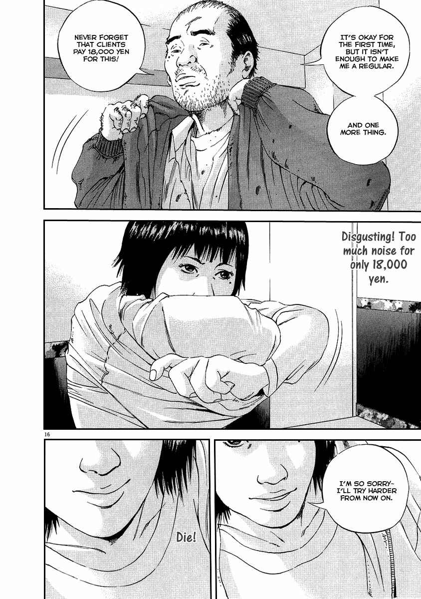 Page 17 Chapter 43 Yamikin Ushijima-kun