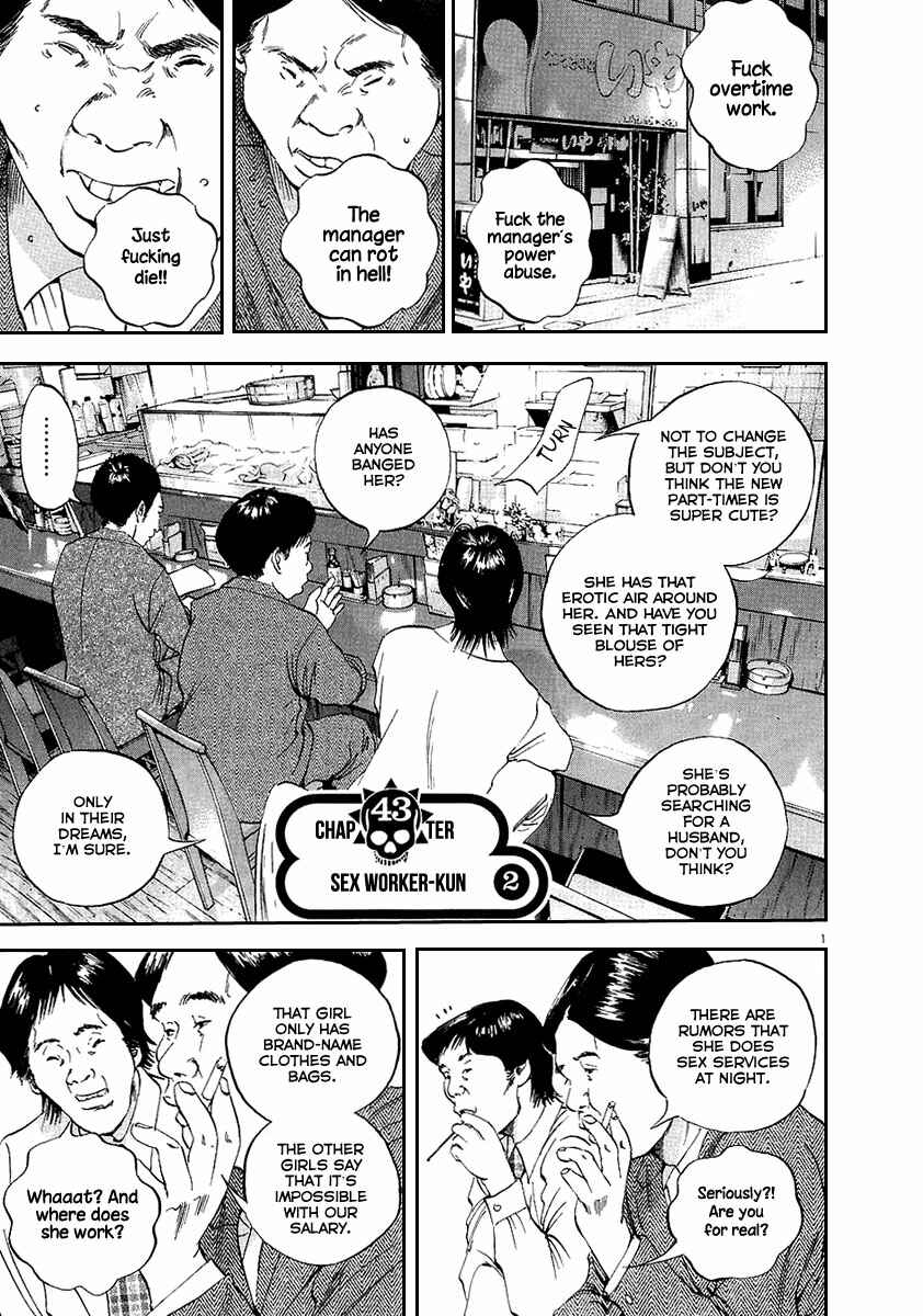 Page 2 Chapter 43 Yamikin Ushijima-kun