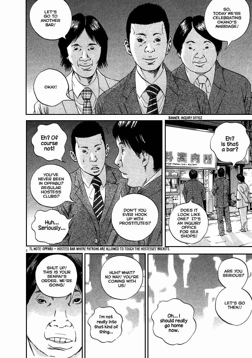 Page 3 Chapter 43 Yamikin Ushijima-kun