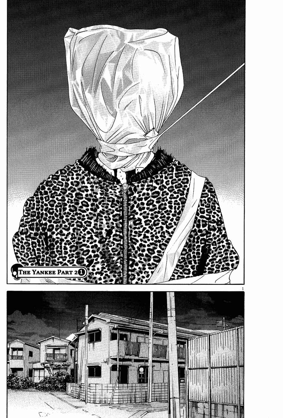 Page 1 Chapter 12 Yamikin Ushijima-kun