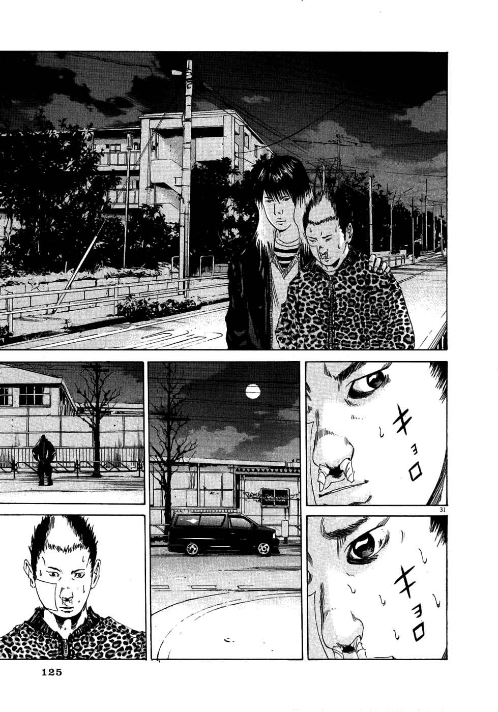 Page 30 Chapter 12 Yamikin Ushijima-kun
