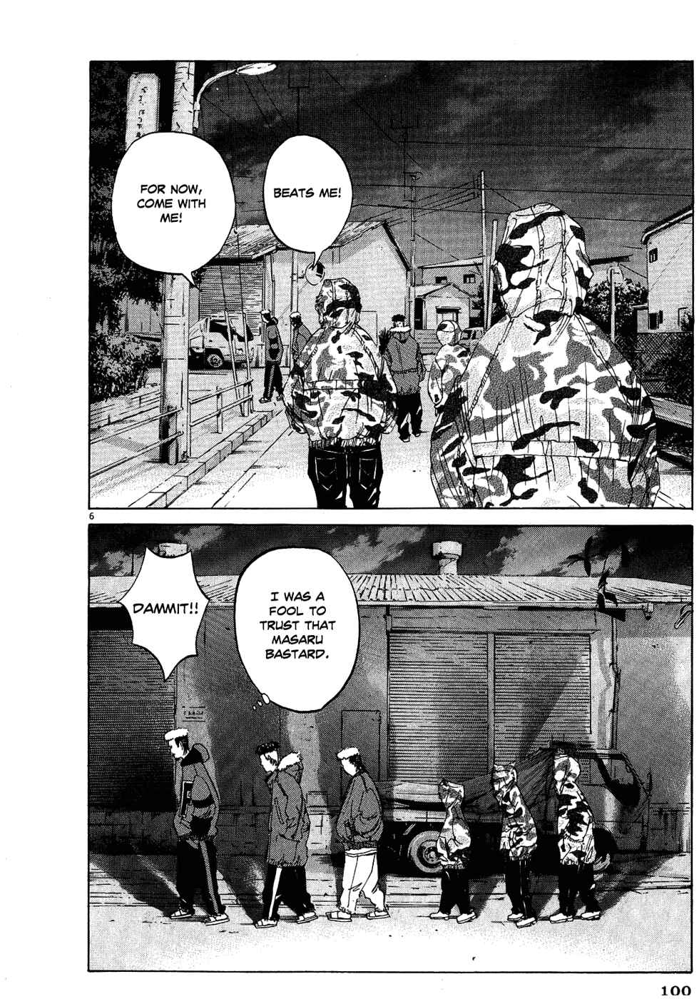 Page 5 Chapter 12 Yamikin Ushijima-kun