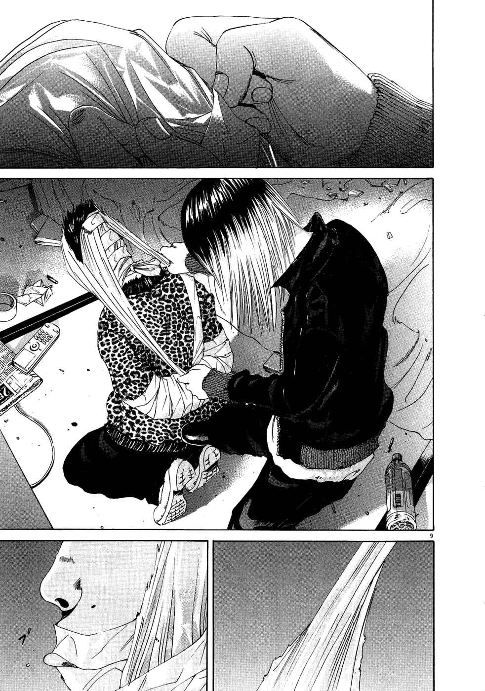 Page 8 Chapter 12 Yamikin Ushijima-kun