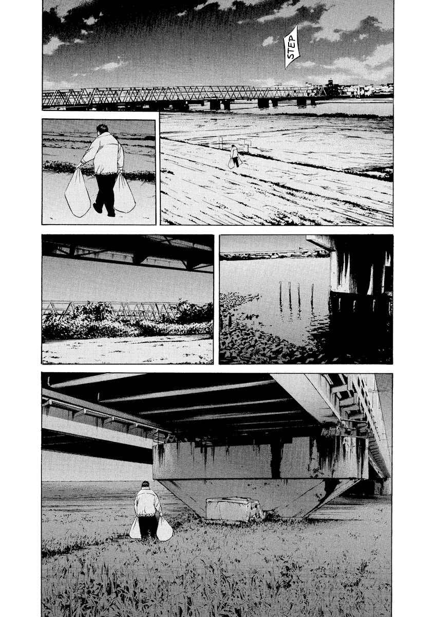 Page 21 Chapter 88 Yamikin Ushijima-kun