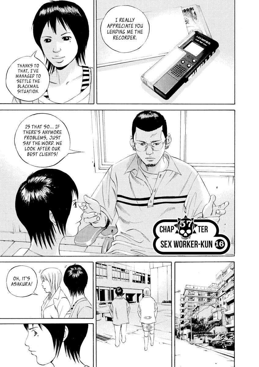 Page 1 Chapter 57 Yamikin Ushijima-kun