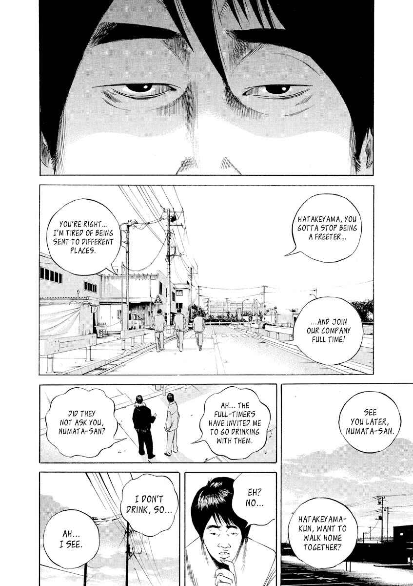Page 12 Chapter 57 Yamikin Ushijima-kun