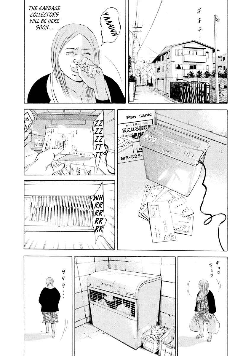Page 16 Chapter 57 Yamikin Ushijima-kun