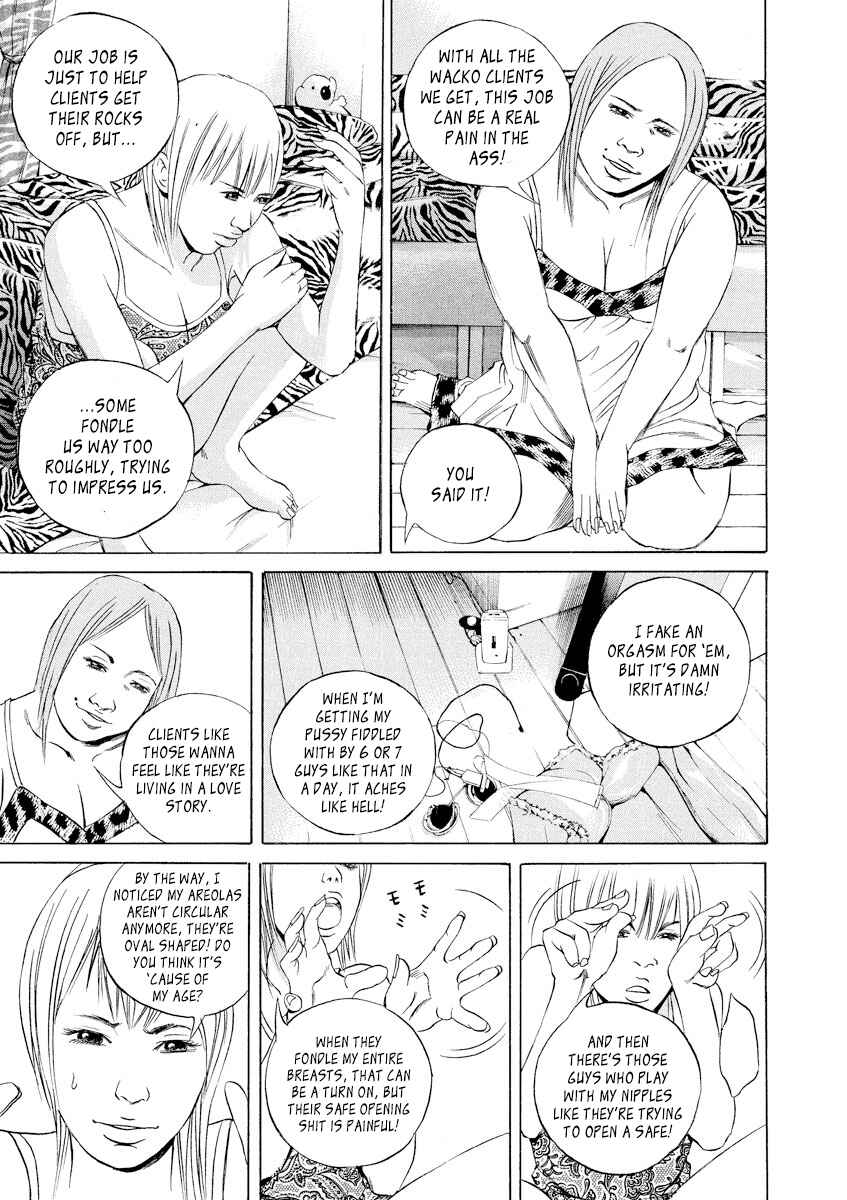 Page 3 Chapter 57 Yamikin Ushijima-kun