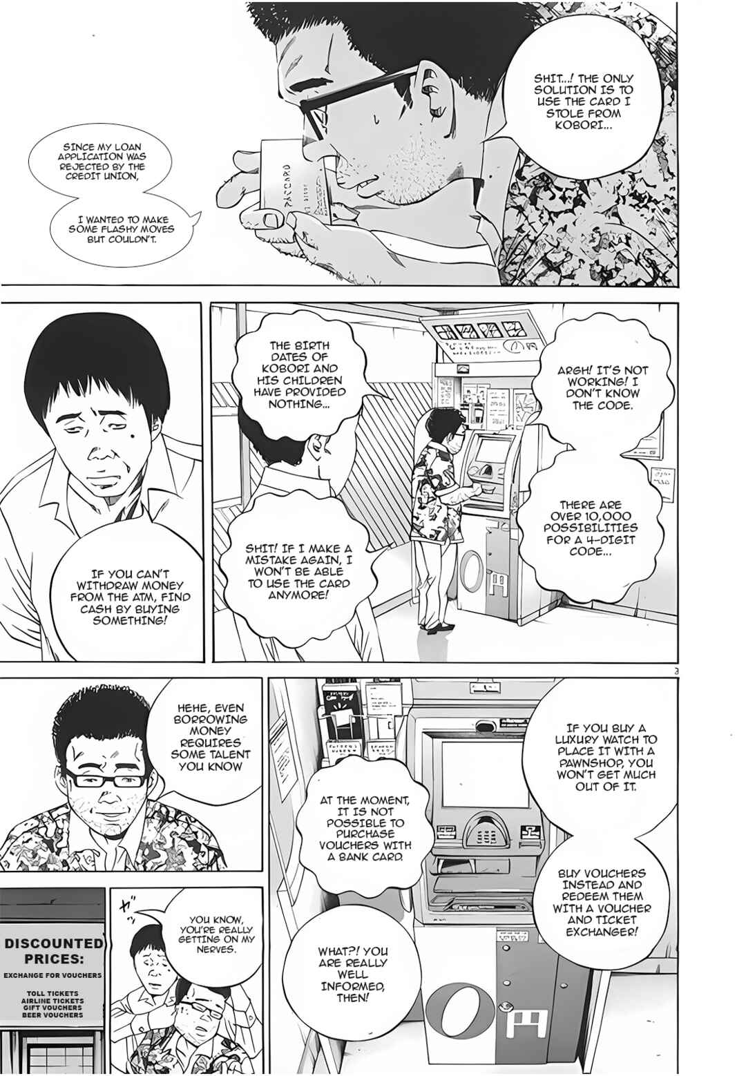 Page 3 Chapter 115 Yamikin Ushijima-kun