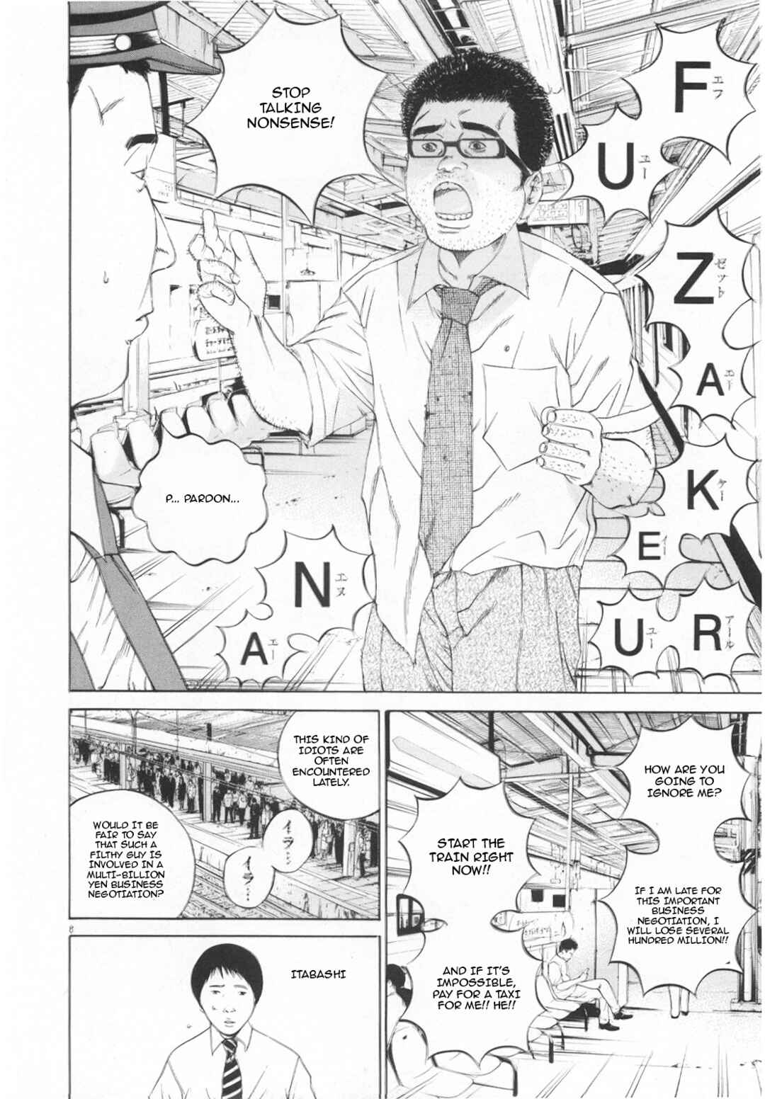 Page 8 Chapter 115 Yamikin Ushijima-kun