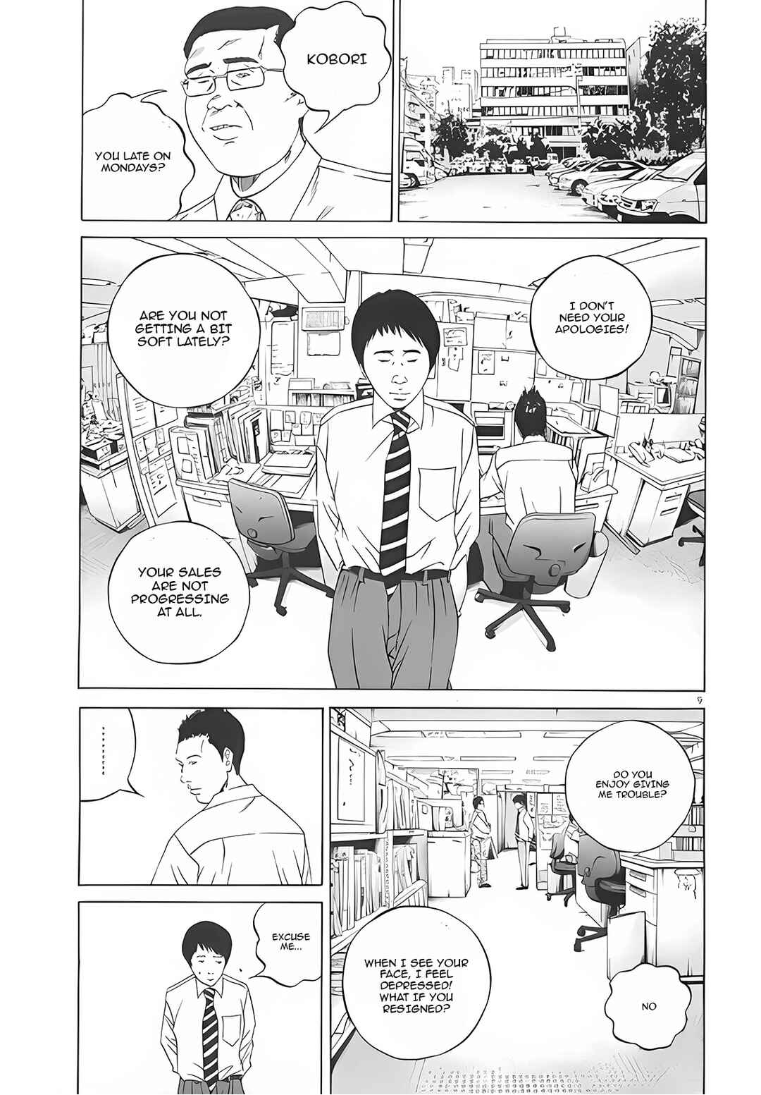 Page 9 Chapter 115 Yamikin Ushijima-kun