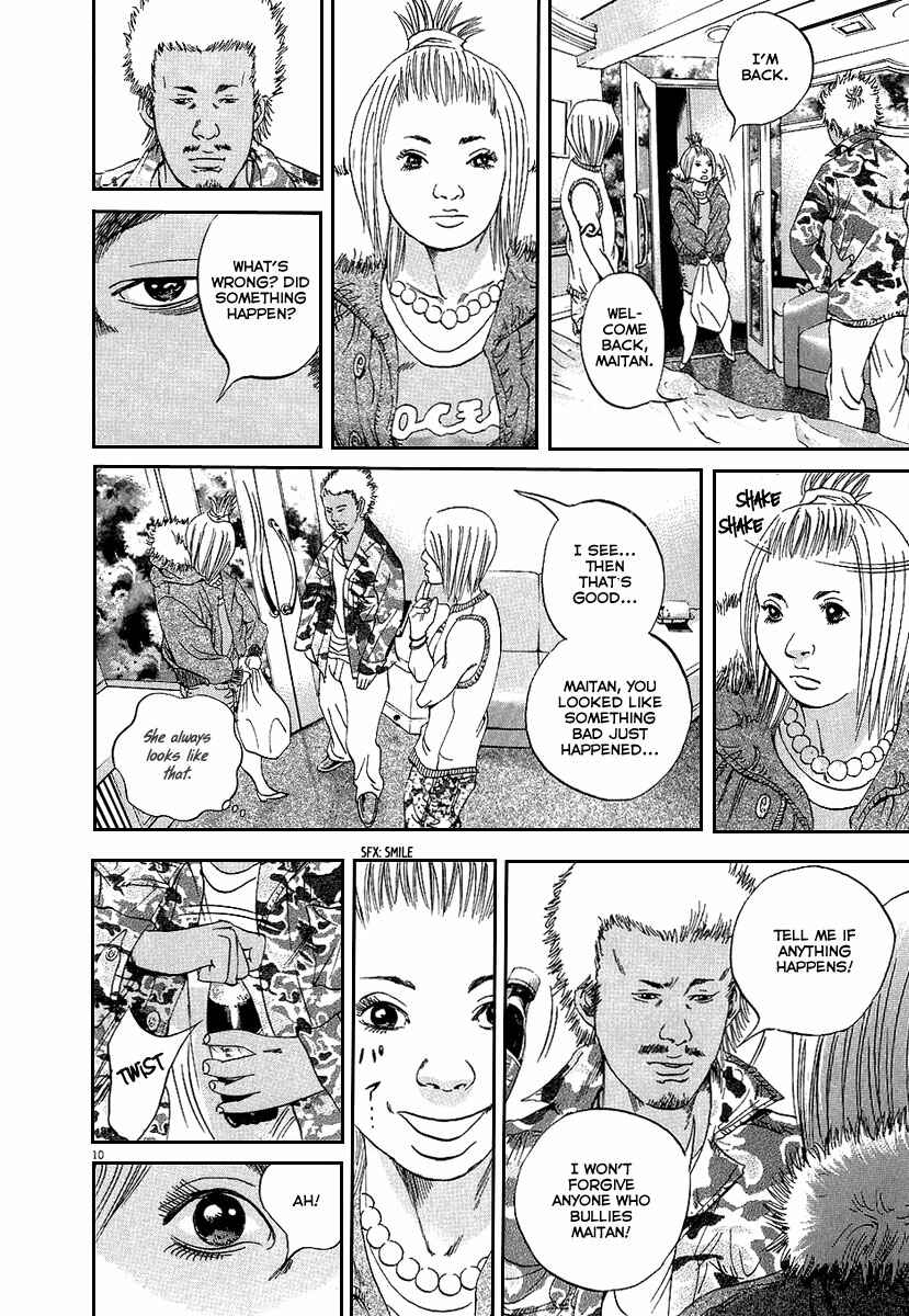 Page 11 Chapter 36 Yamikin Ushijima-kun