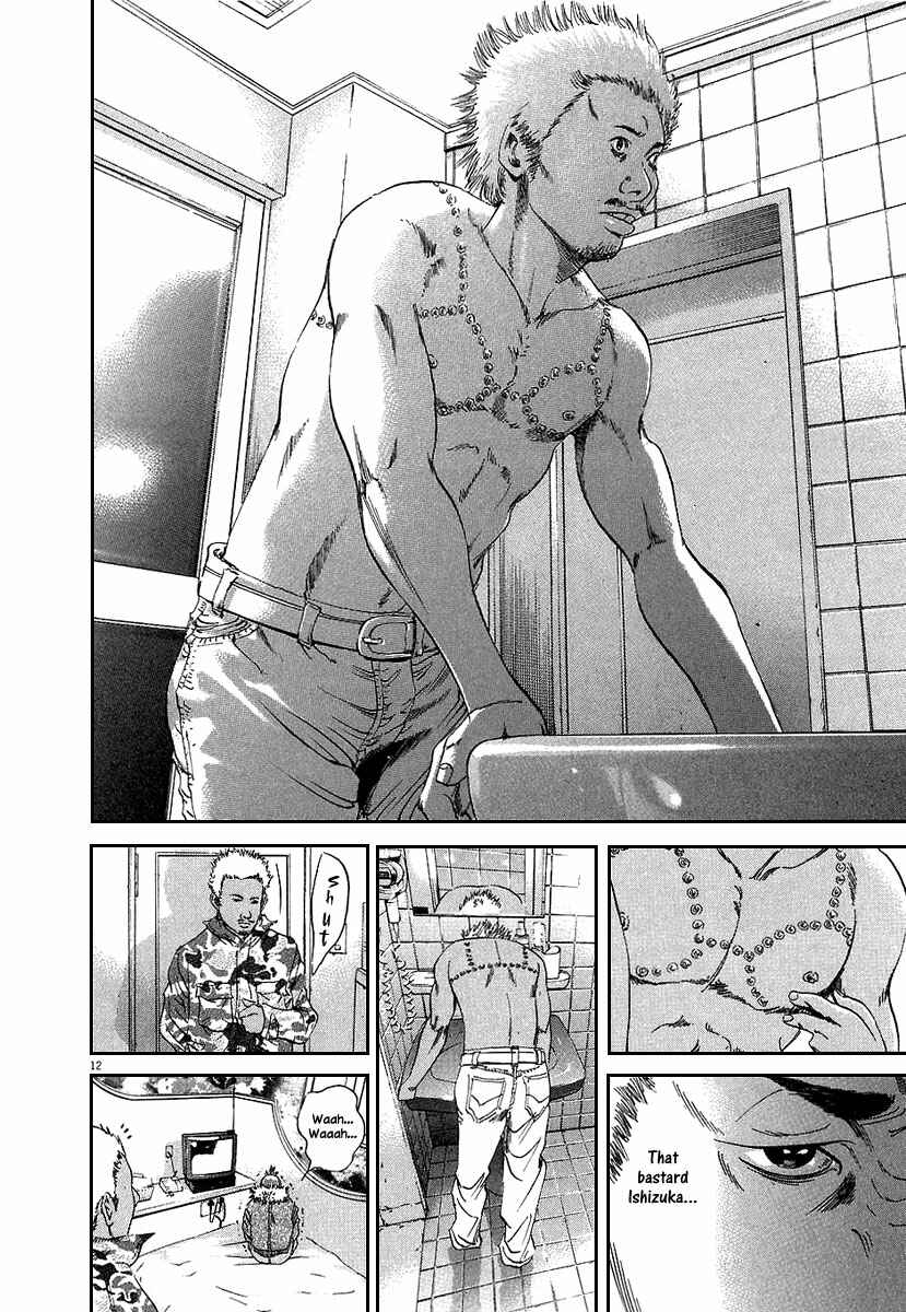 Page 13 Chapter 36 Yamikin Ushijima-kun