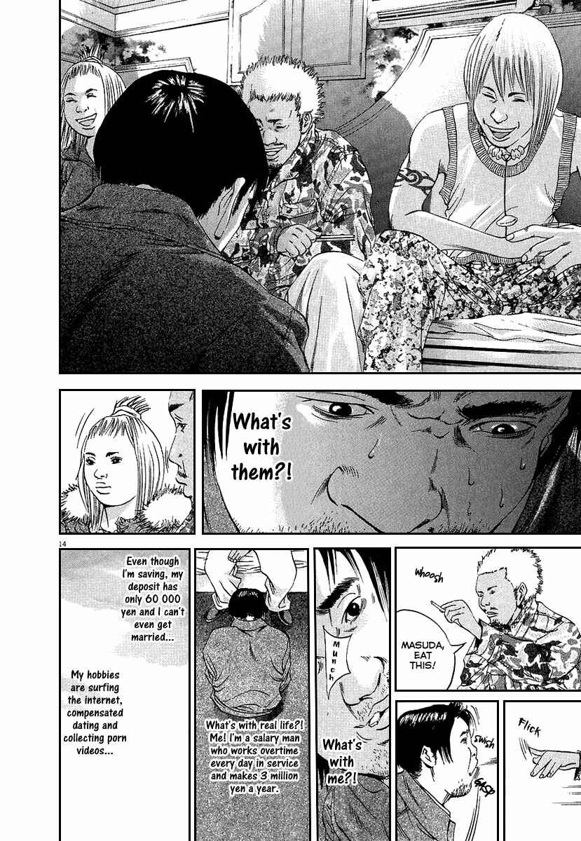 Page 15 Chapter 36 Yamikin Ushijima-kun