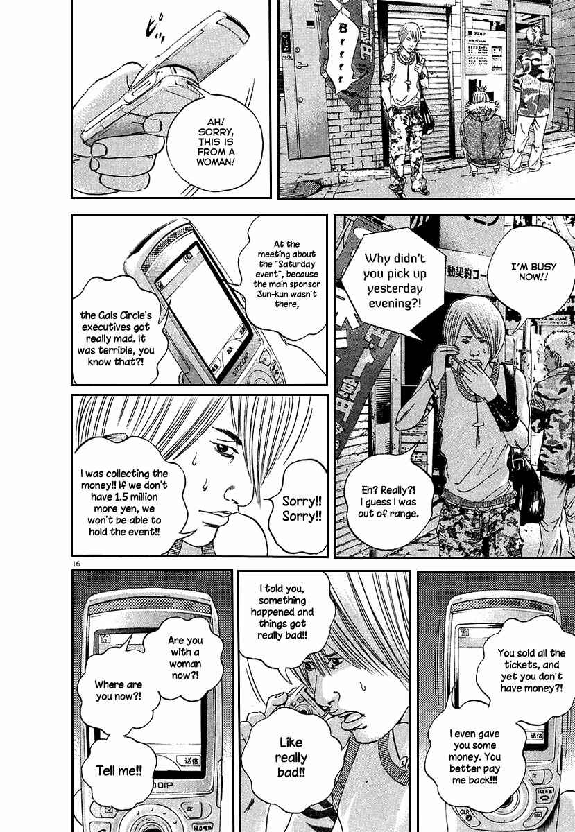 Page 17 Chapter 36 Yamikin Ushijima-kun