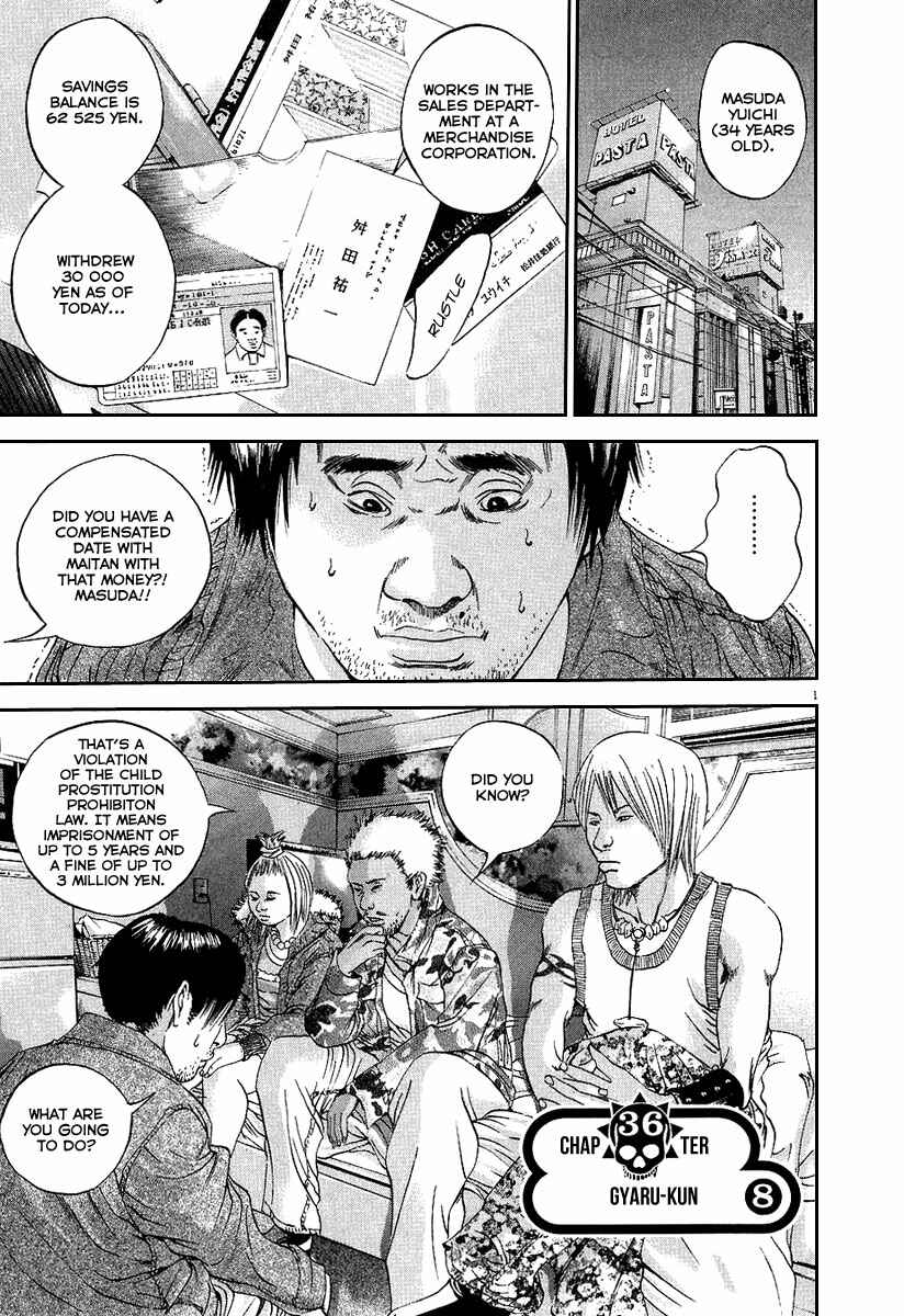 Page 2 Chapter 36 Yamikin Ushijima-kun