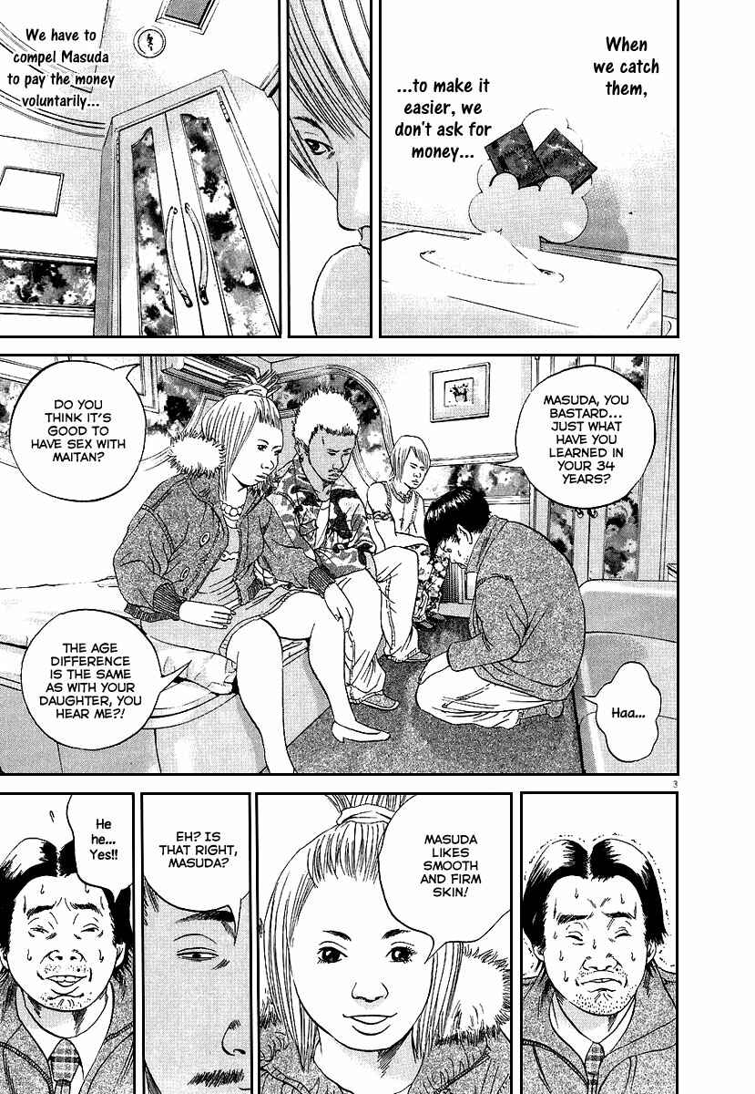 Page 4 Chapter 36 Yamikin Ushijima-kun