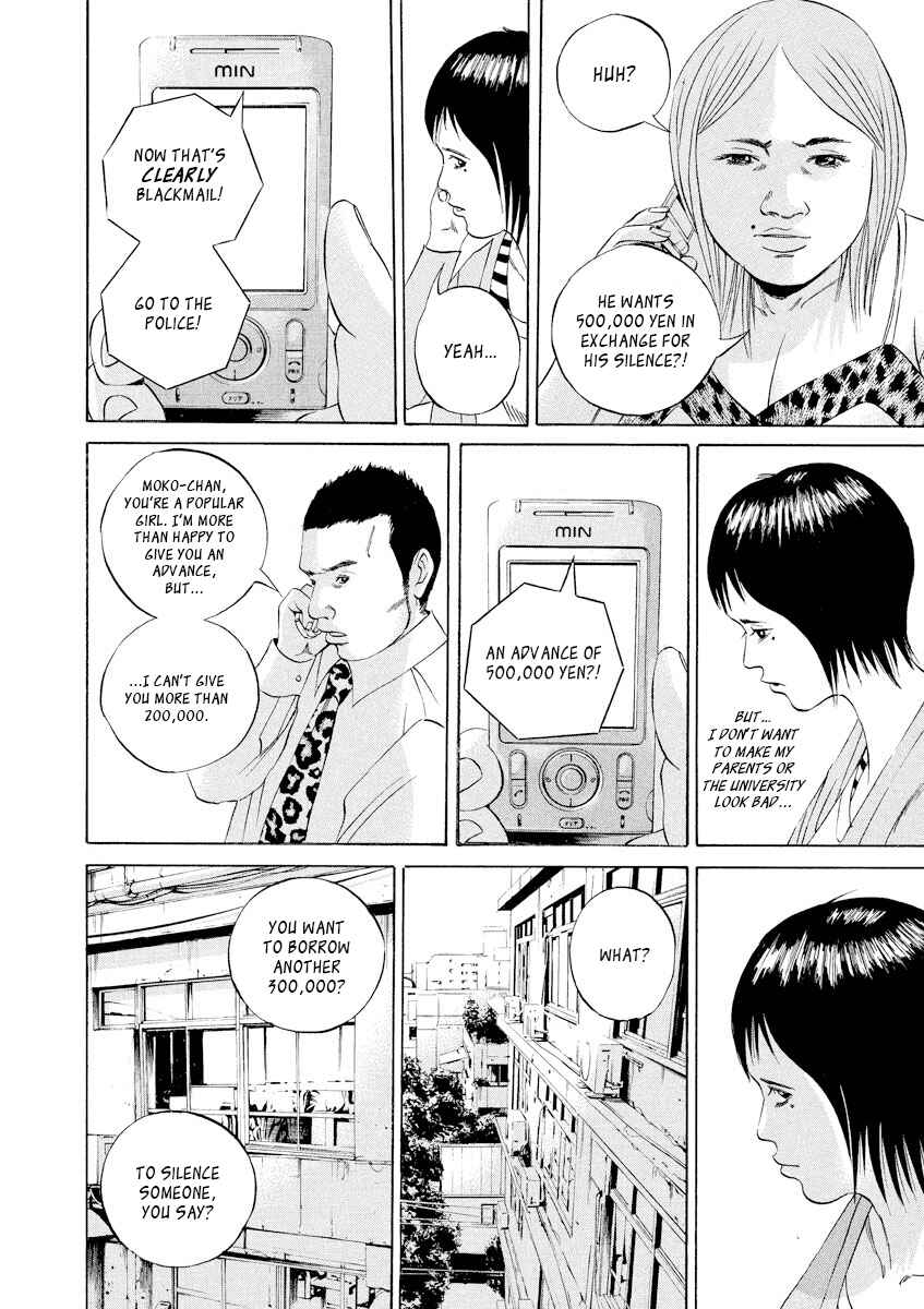 Page 14 Chapter 56 Yamikin Ushijima-kun