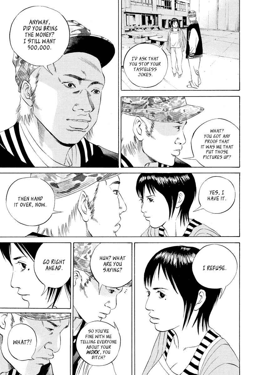 Page 17 Chapter 56 Yamikin Ushijima-kun