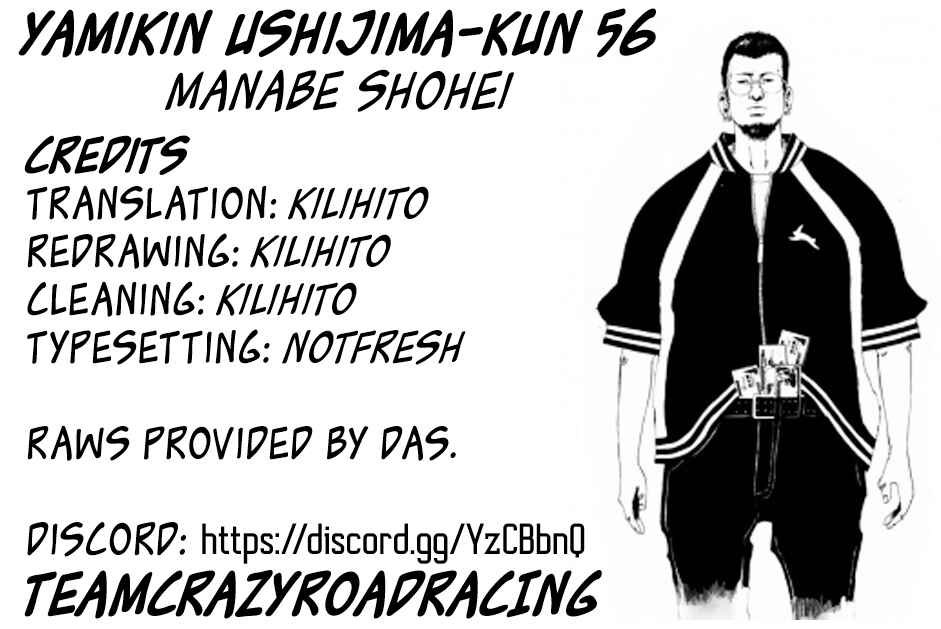 Page 19 Chapter 56 Yamikin Ushijima-kun