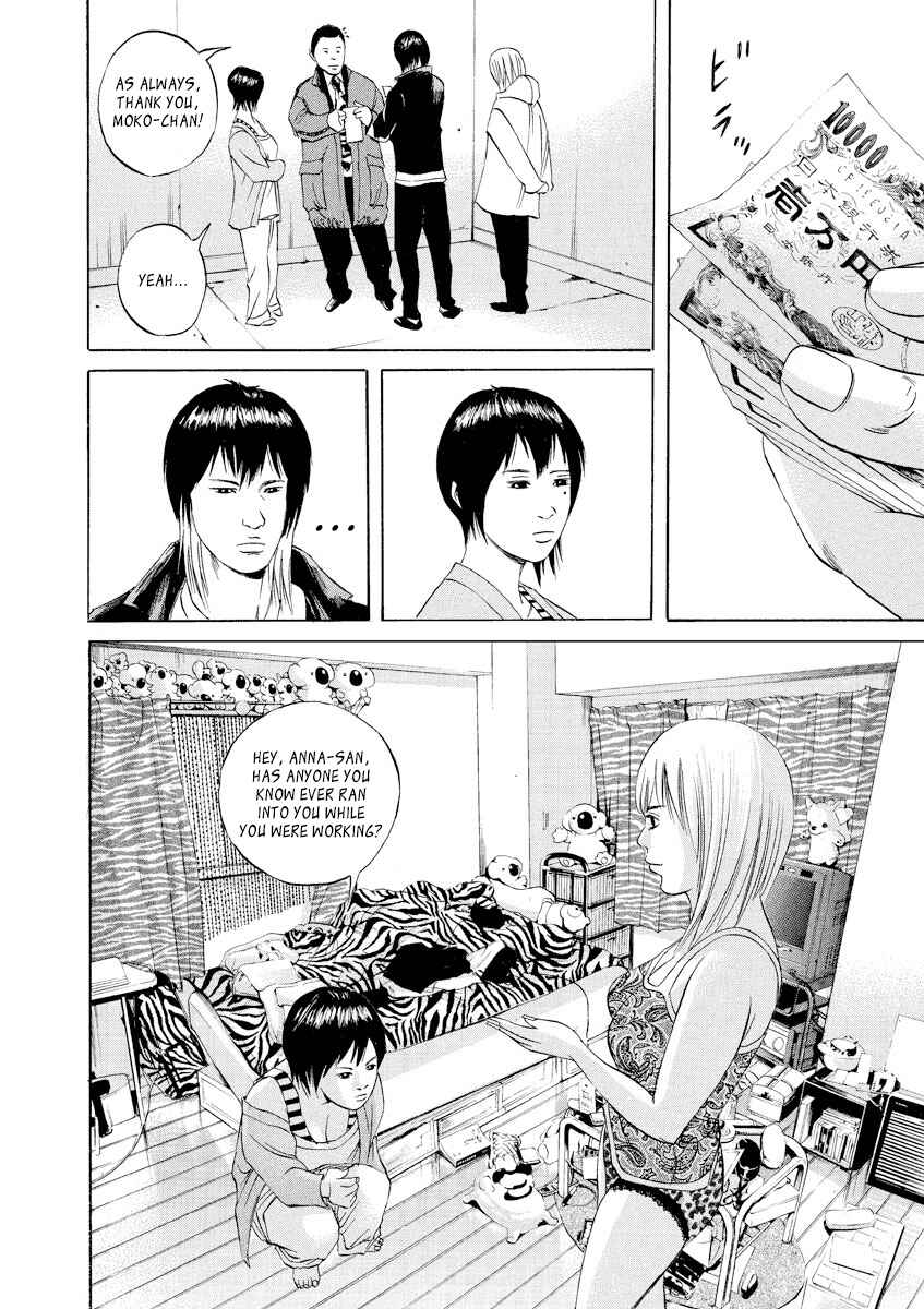 Page 6 Chapter 56 Yamikin Ushijima-kun
