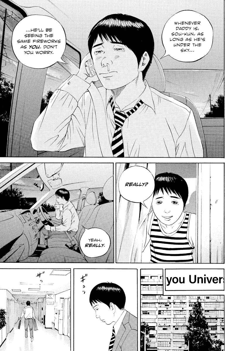 Page 10 Chapter 99 Yamikin Ushijima-kun