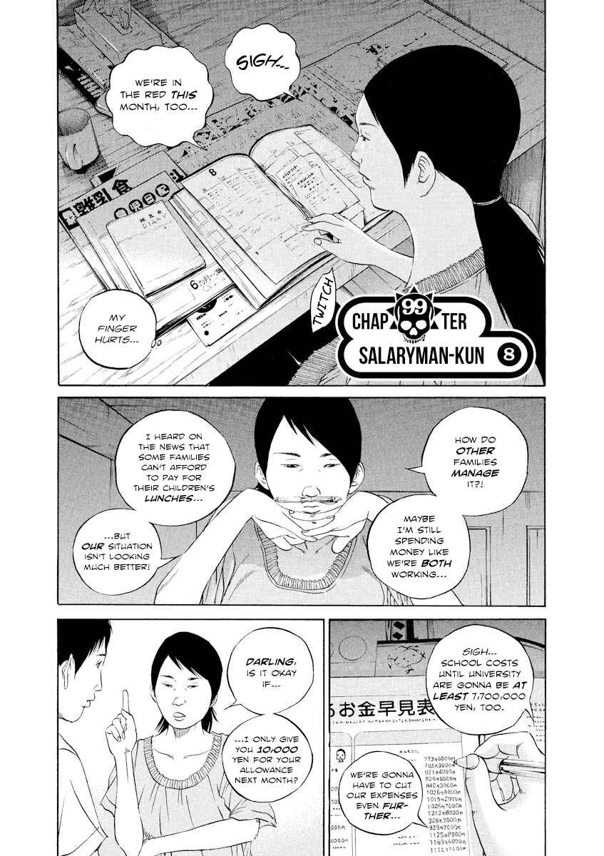 Page 2 Chapter 99 Yamikin Ushijima-kun