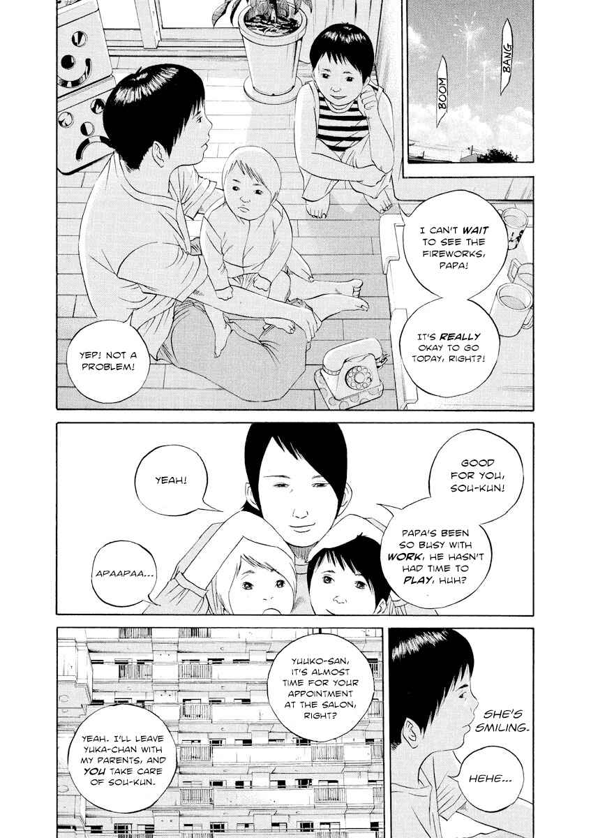 Page 4 Chapter 99 Yamikin Ushijima-kun